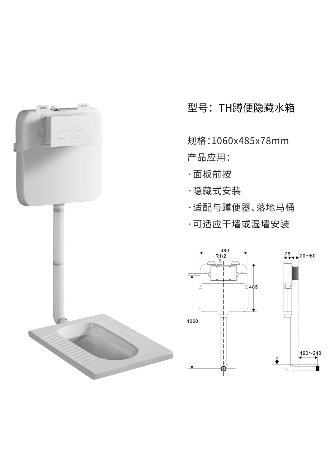 Concealed Cistern with Good Quality Frame